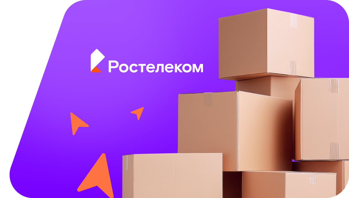 Переезд в новую квартирув село Полётное (Хабаровский край)